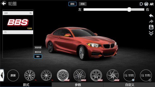 car++无限金币版不用登录