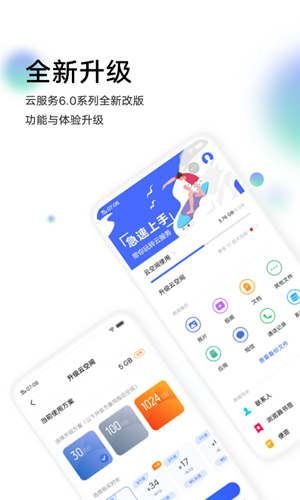 vivo云服务查找手机app