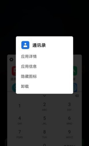 T9应用盒子app