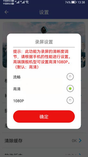 艾卓悦全景相机app