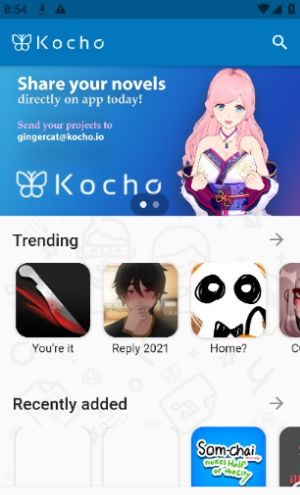 kocho视觉小说制作器app