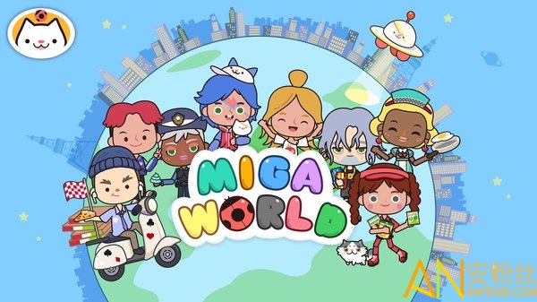 米加小镇世界最新版免费版