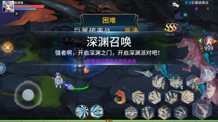 魔眼乱斗格斗游戏