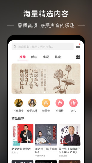 华为音乐app最新版本