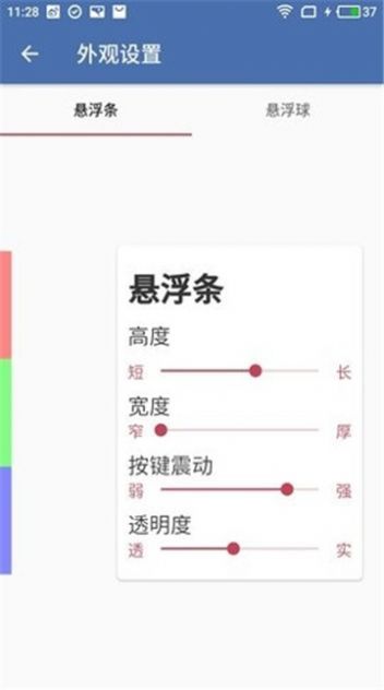 白开水国体直装3.0卡密版