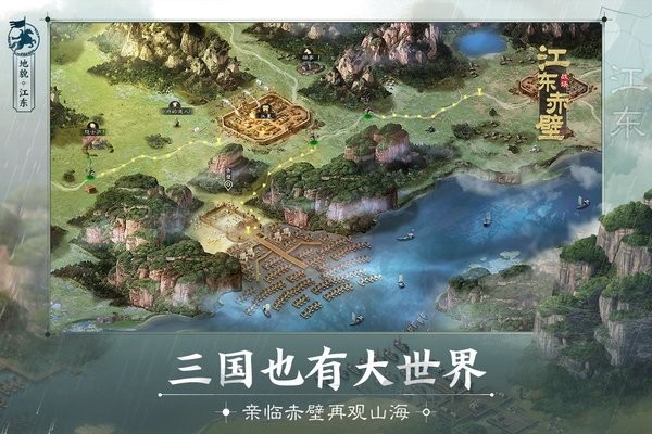 三国志战棋版灵犀官方版