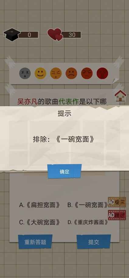 家长模拟器游戏