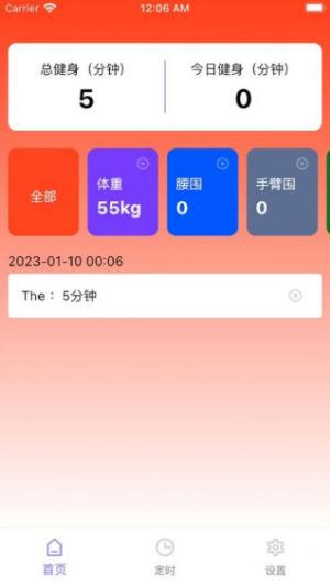 柿子小本app