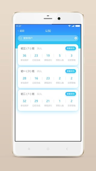 心灵伙伴云app