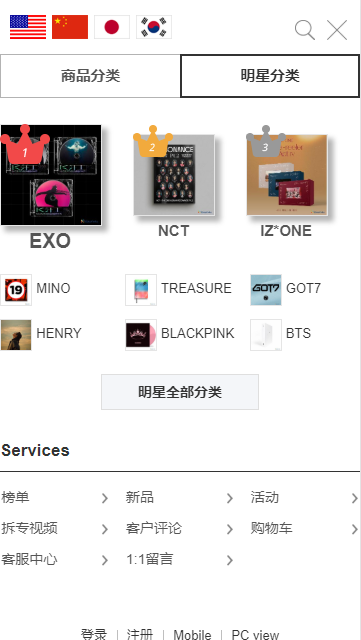 ktown4u安卓app