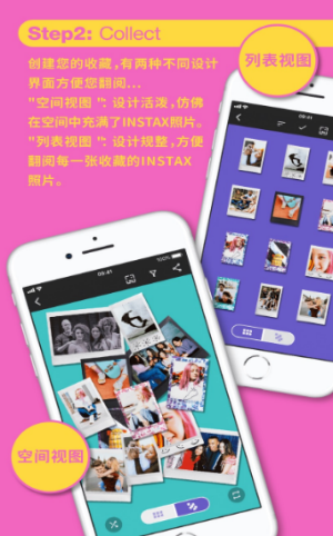 instax up拍立得app