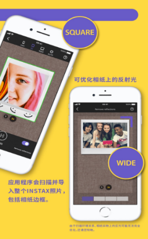 instax up拍立得app