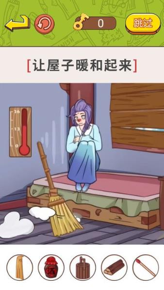 帮帮小老妹儿免广告