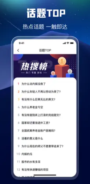 万能搜索app