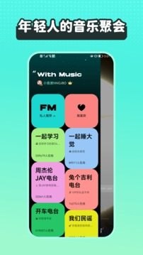 波点音乐永久免费版