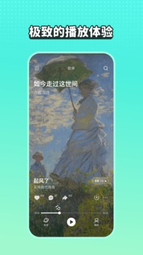 波点音乐永久免费版