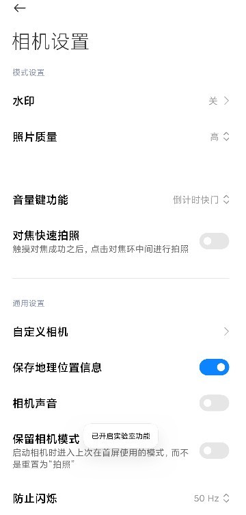 小米莱卡相机包miui14