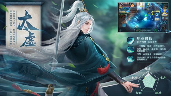 五行降妖师最新版