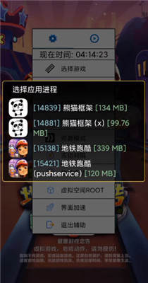 绵羊3.0直充框架