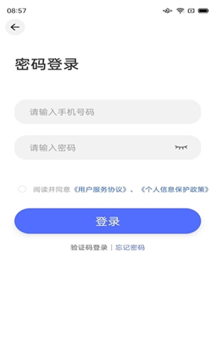 船百知app