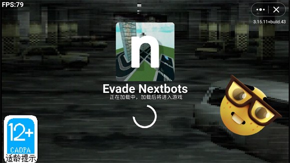 Evade Nextbots追逐游戏