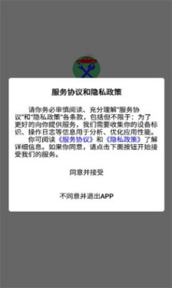 车公子修车app