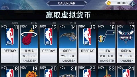 nba2k19豪华存档版中文版