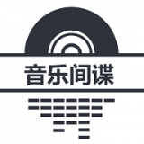 音乐间谍musicspy