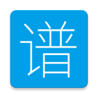 吉他谱搜索app