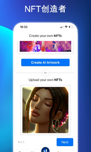 nftup智能创作app