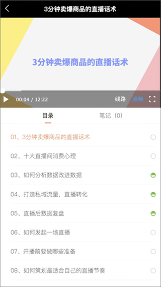 i博导app