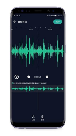 音频提取专家app