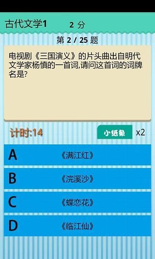 学霸游戏2023安卓最新版