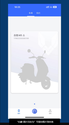 电行世界app