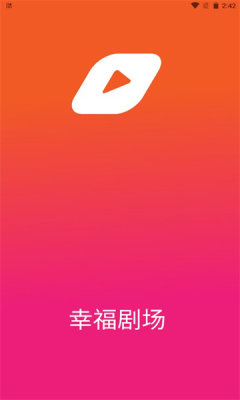 幸福剧场app
