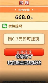 奇妙旅行家2048游戏