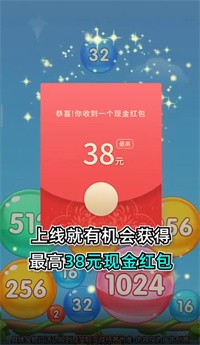 奇妙旅行家2048游戏