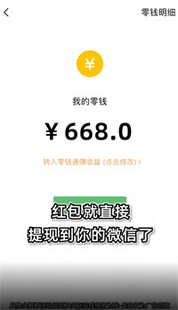 奇妙旅行家2048游戏