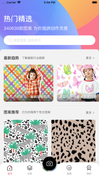 云图app