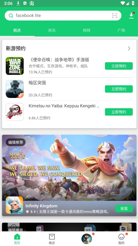 apkpure软件安卓app