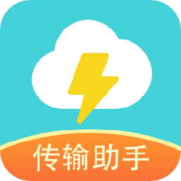 闪传app