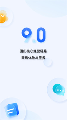 千牛app官方
