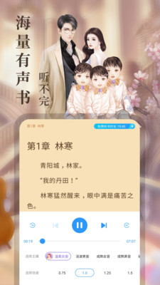 疯读小说app官方正版