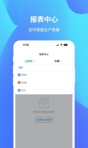 达智绿洲app