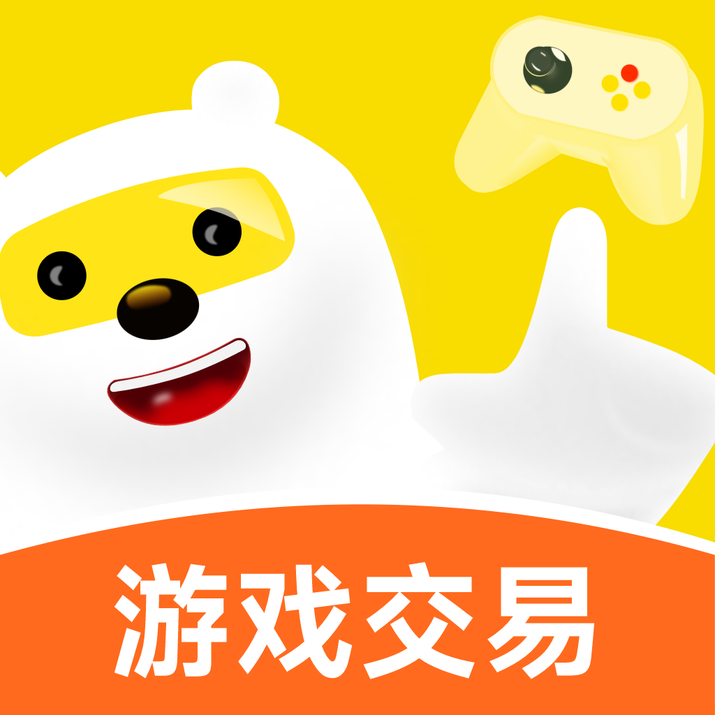 淘号号游戏交易app