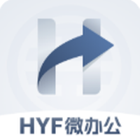 HYF微办公app
