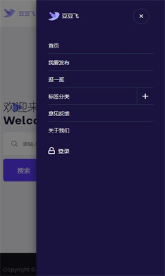 豆粒app