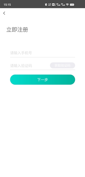 鸿雁智+app