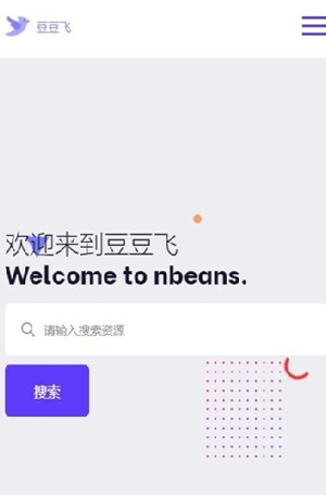 豆粒云盘app