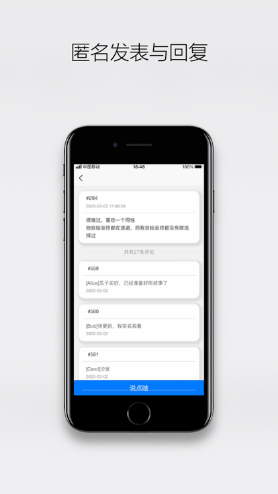 雪山之下app